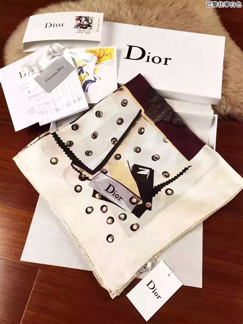 dior eshop